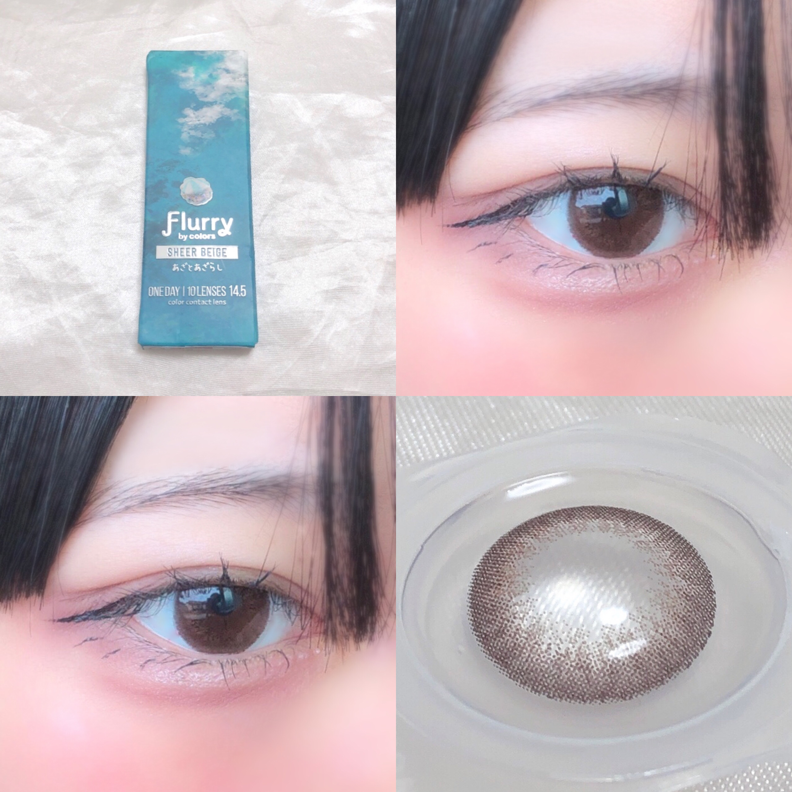 Flurry by colors 1day/Flurry by colors/ワンデー（１DAY）カラコンを使ったクチコミ（2枚目）