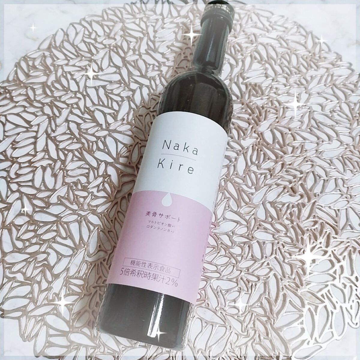 Naka-Kire 美骨サポート/ワダカルシウム/美容ドリンクを使ったクチコミ（1枚目）