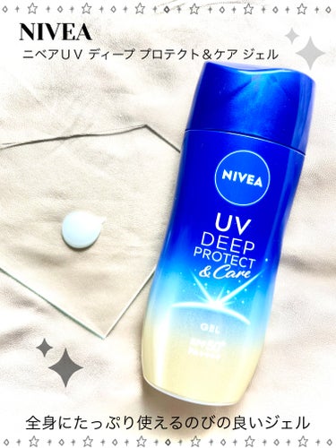 ニベア
ニベアUV ディープ プロテクト＆ケア ジェル
ＳＰＦ５０＋／ＰＡ＋＋＋＋

✼••┈┈••✼••┈┈••✼••┈┈••✼••┈┈••✼

ＳＰＦ５０＋／ＰＡ＋＋＋＋で日焼け予防。

寒い地域に