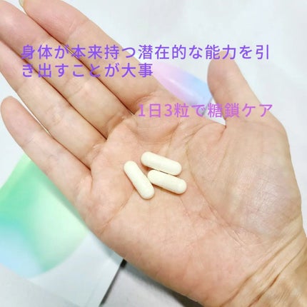 TOSAPLUS/TOSAPLUS/健康サプリメントを使ったクチコミ(3枚目)