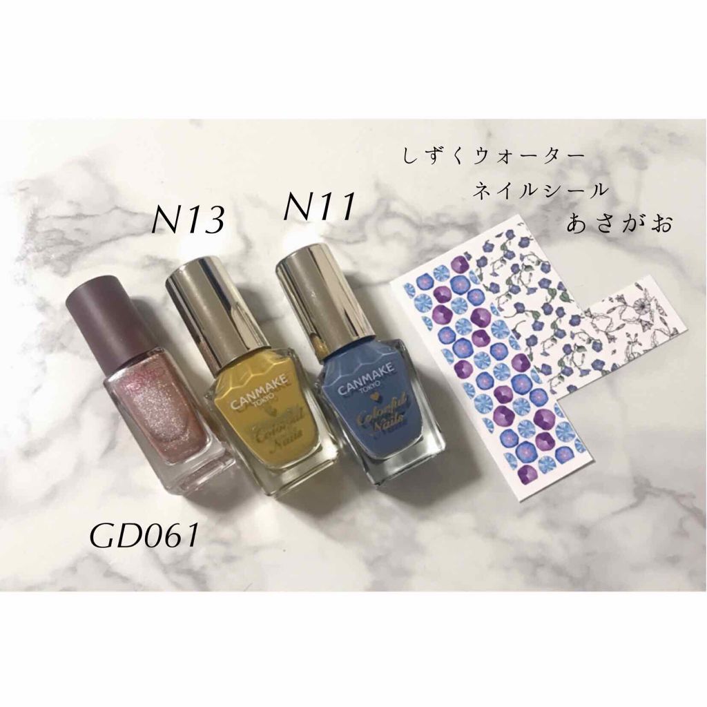 カラフルネイルズ/キャンメイク/マニキュアを使ったクチコミ(2枚目)