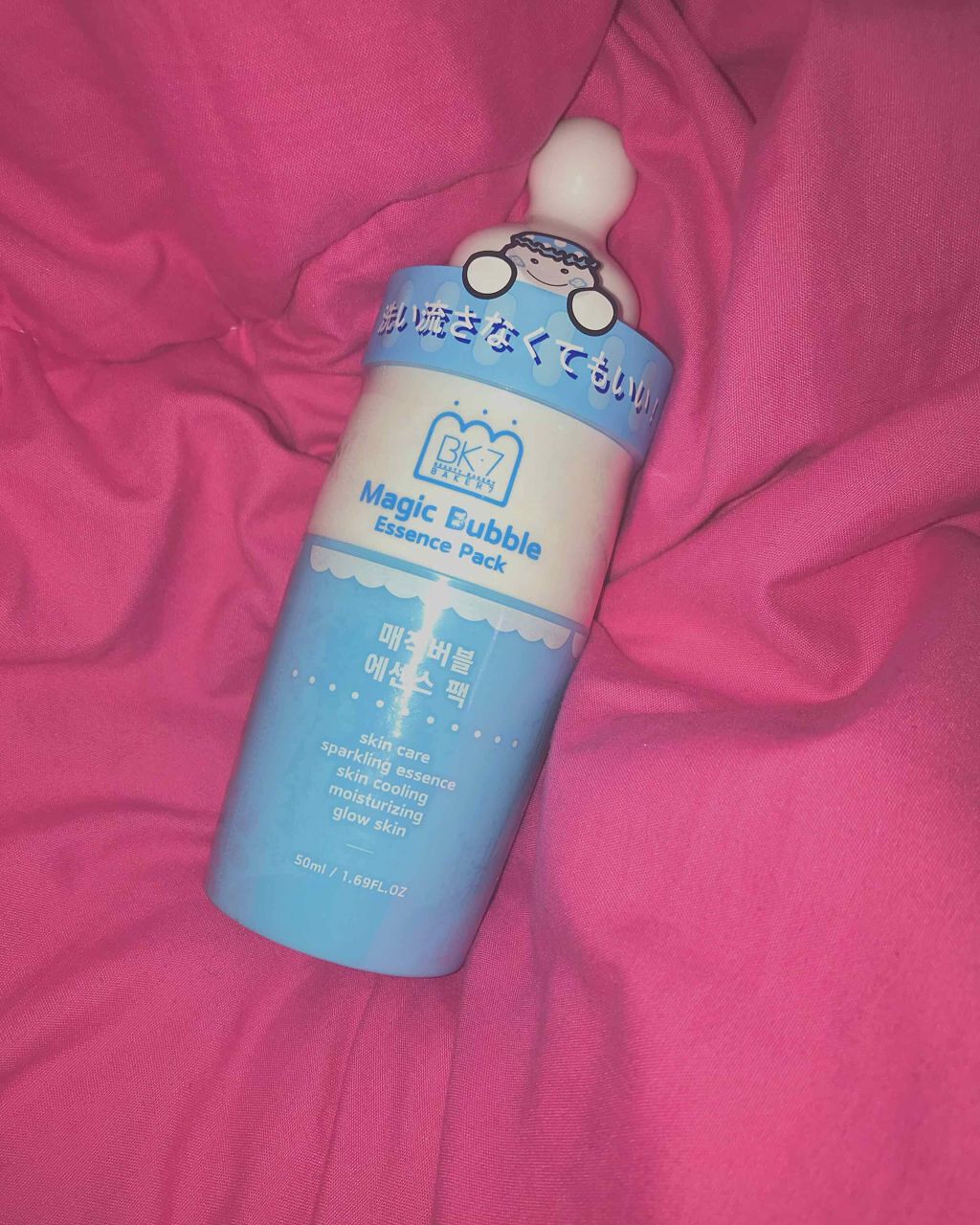 マジックバブルエッセンスパック（ブルー）/BAKER7/洗い流すパック・マスクを使ったクチコミ（1枚目）