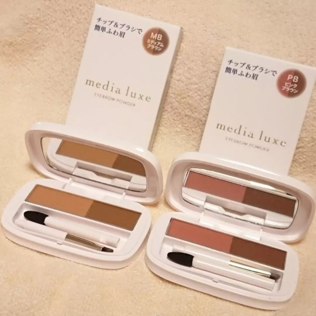パウダーアイブロウ/media luxe/パウダーアイブロウを使ったクチコミ(1枚目)
