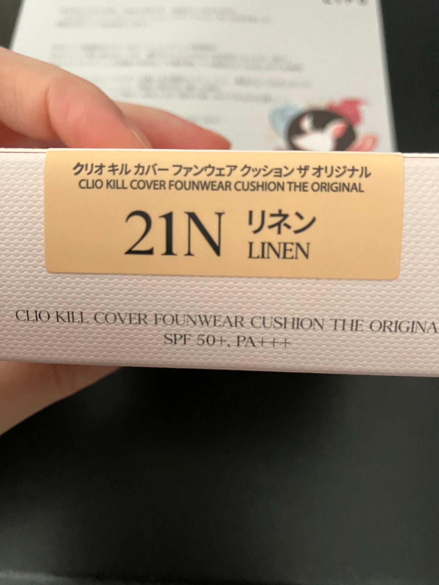 キル カバー ファンウェア クッション ザ オリジナル/CLIO/クッションファンデーションを使ったクチコミ(2枚目)