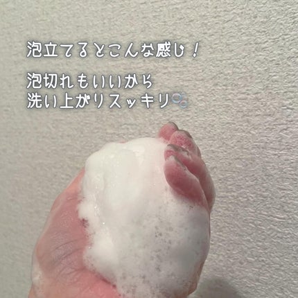 HYDRO PERFUMED BODY CREAM/Tender garden/ボディクリームを使ったクチコミ(5枚目)