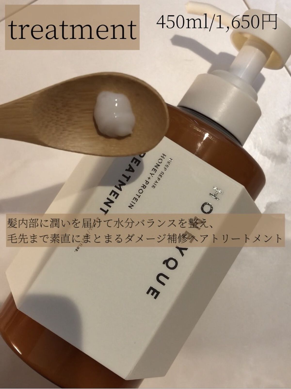 ディープリペア シャンプー モイスト／ヘアトリートメント モイスト/ハニーク/市販シャンプーを使ったクチコミ（3枚目）