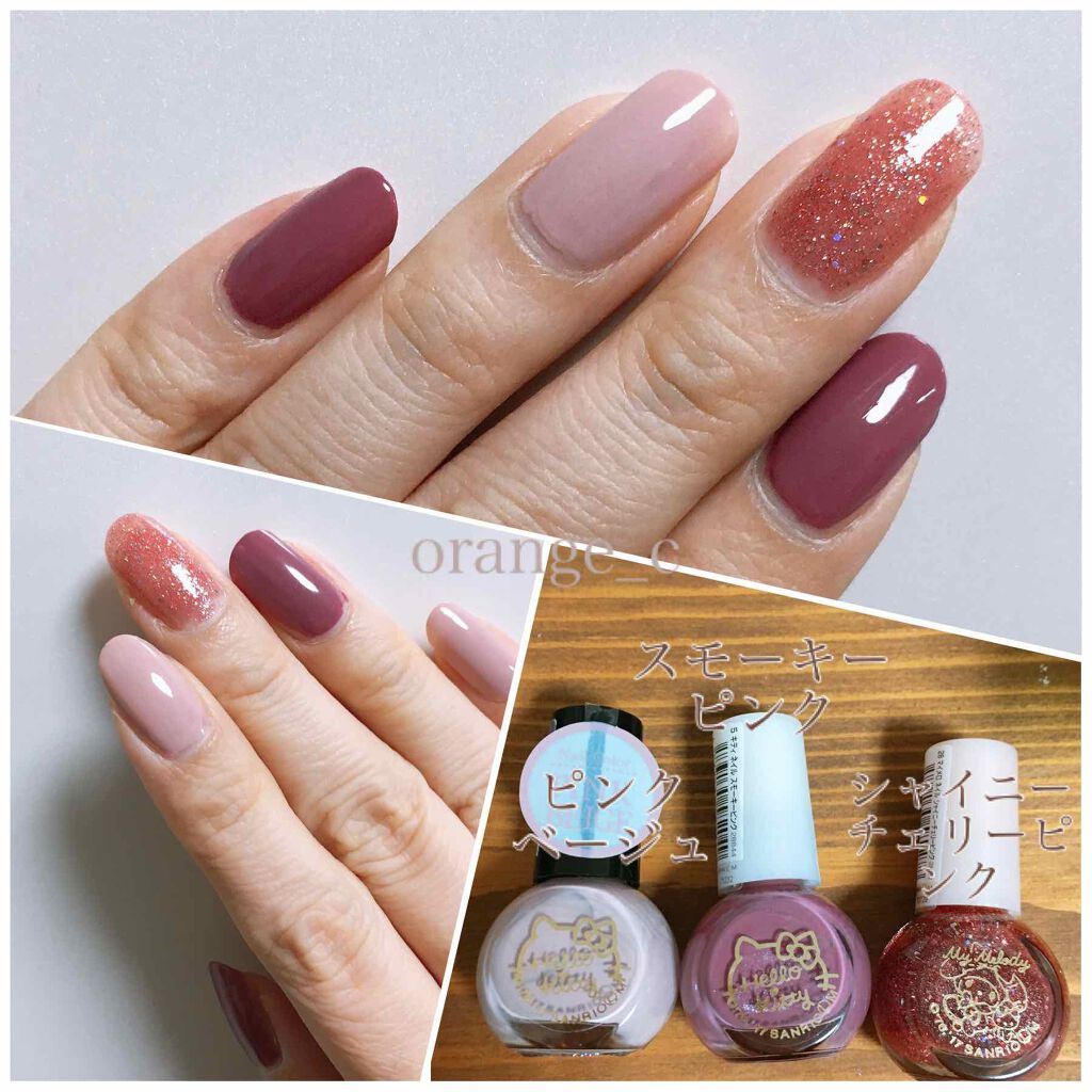 サンリオネイル Daisoの口コミ 超優秀 100均で買えるおすすめマニキュア ぴんくぴんくネイル By おれんじしょこら 混合肌 40代前半 Lips サンリオネイル Daisoの口コミ 超優秀 100均で買えるおすすめマニキュア ぴんくぴんくネイル By おれんじしょこら 混合肌 40代前半 Lips