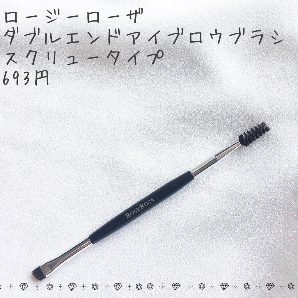 ダブルエンドアイブロウブラシ スクリュータイプ/ロージーローザ/メイクブラシを使ったクチコミ(1枚目)