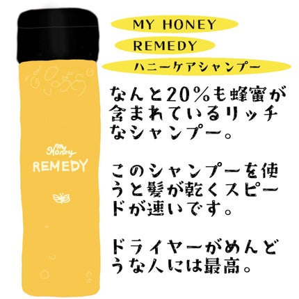 ヘアマスク 3in1/SABON/ヘアマスク・ヘアパックを使ったクチコミ(4枚目)