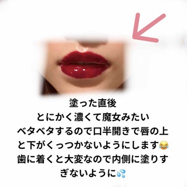  My Lip Tint Pack バージンレッド/ベリサム/リップケア・リップクリームを使ったクチコミ（3枚目）