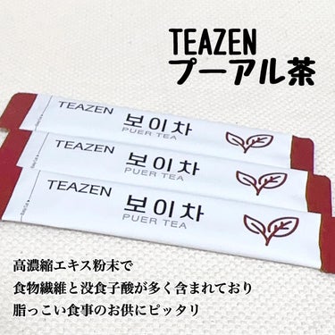 粉末茶 プーアル茶 /TEAZEN/ドリンクを使ったクチコミ（2枚目）