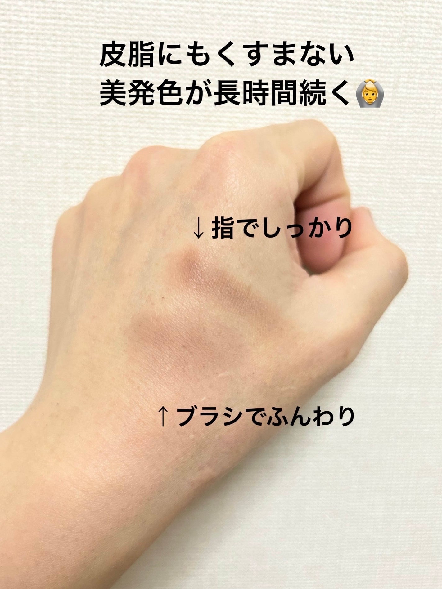 アーティスト シャドウ/MAKE UP FOR EVER/パウダーアイシャドウを使ったクチコミ(3枚目)