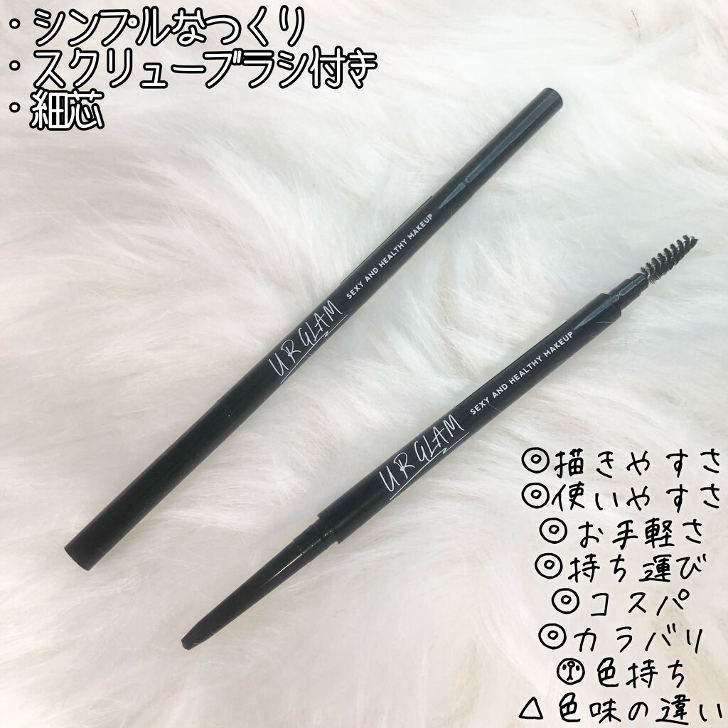 スリムスケッチアイブロウペンシル/U R GLAM/アイブロウペンシルを使ったクチコミ（3枚目）