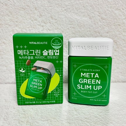 メタグリーンスリムアップ/VITALBEAUTIE/ボディサプリメントを使ったクチコミ(1枚目)