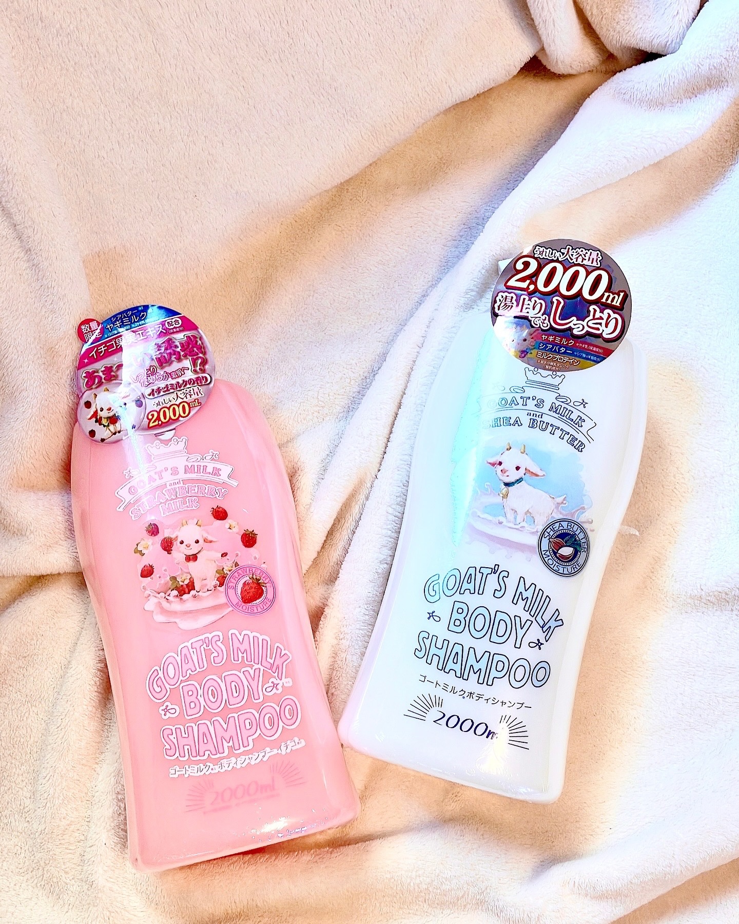 ボディシャンプー ゴートミルク/Leivy/ボディソープを使ったクチコミ（1枚目）