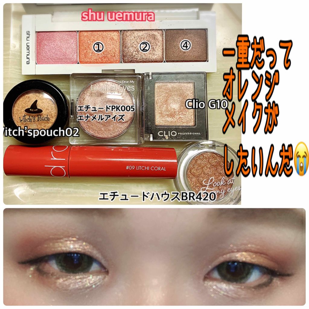 （旧）プレスド アイシャドー (レフィル)/shu uemura/単色アイシャドウを使ったクチコミ（1枚目）