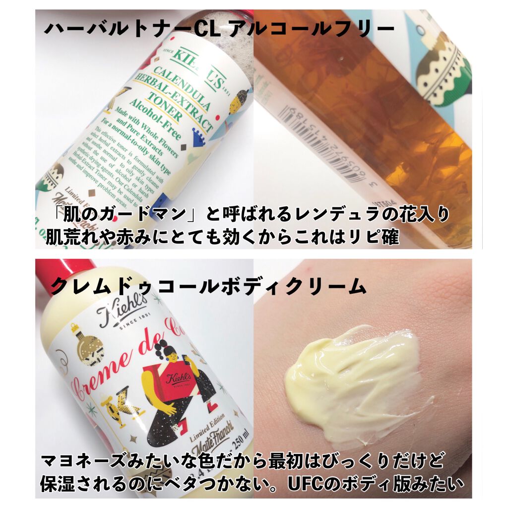 キールズ ハーバル トナー CL アルコールフリー/Kiehl's/化粧水を使ったクチコミ（2枚目）