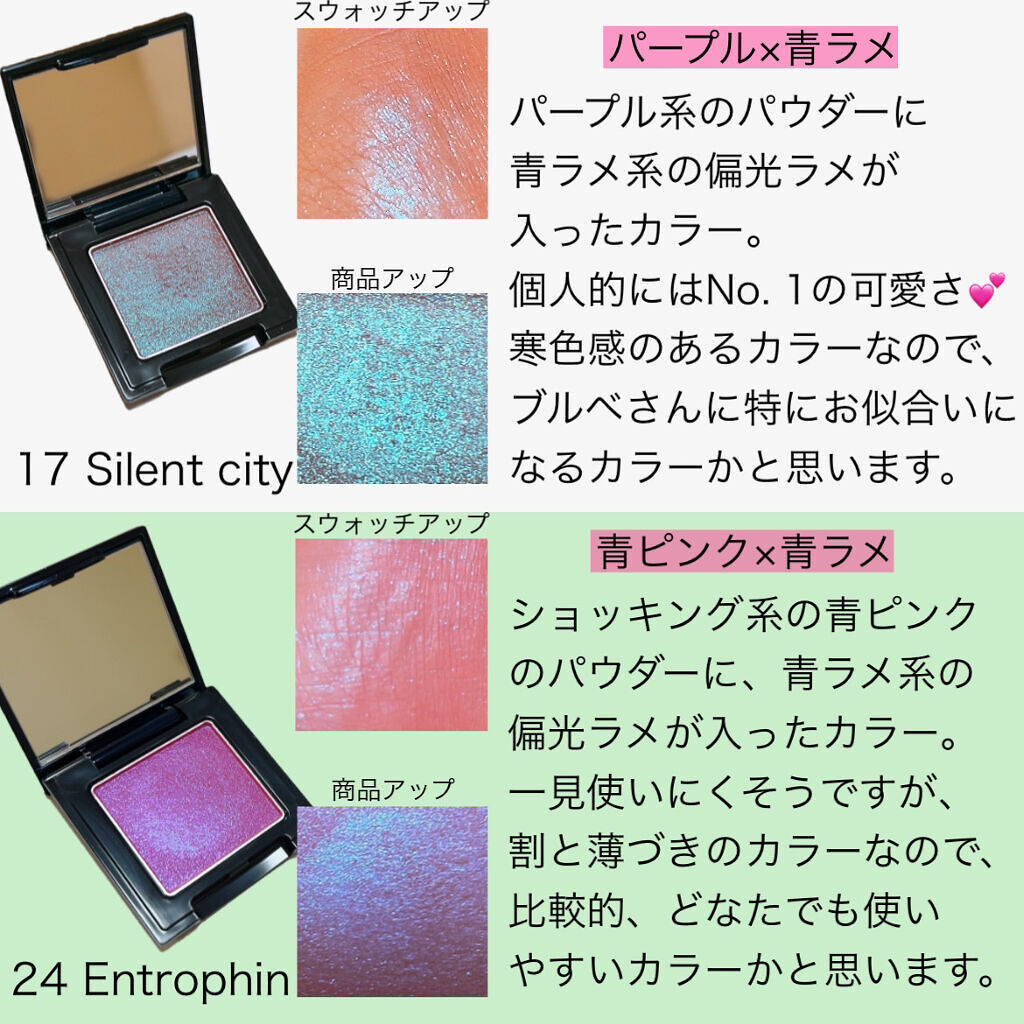 ラズル アイカラー 23 Candle night/エレガンス ラズル /単色アイシャドウを使ったクチコミ（2枚目）