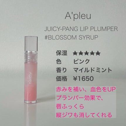 を使ったクチコミ(3枚目)