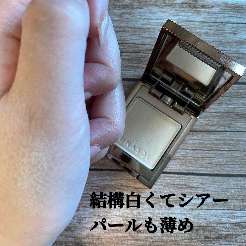 ライティングアイズ/LUNASOL/単色アイシャドウを使ったクチコミ（3枚目）