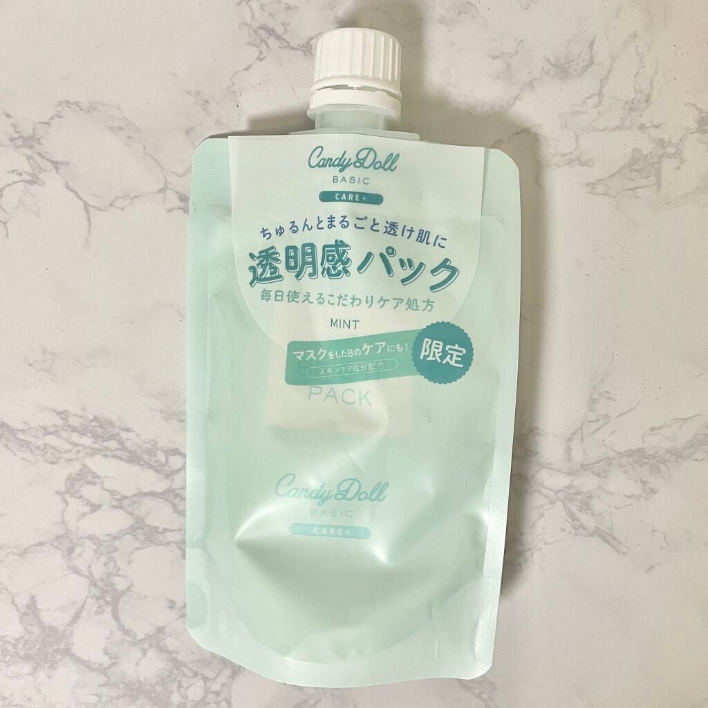 ブライトピュアパック/CandyDoll/洗い流すパック・マスクを使ったクチコミ(5枚目)