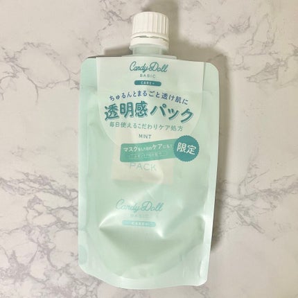 ブライトピュアパック/CandyDoll/洗い流すパック・マスクを使ったクチコミ(5枚目)