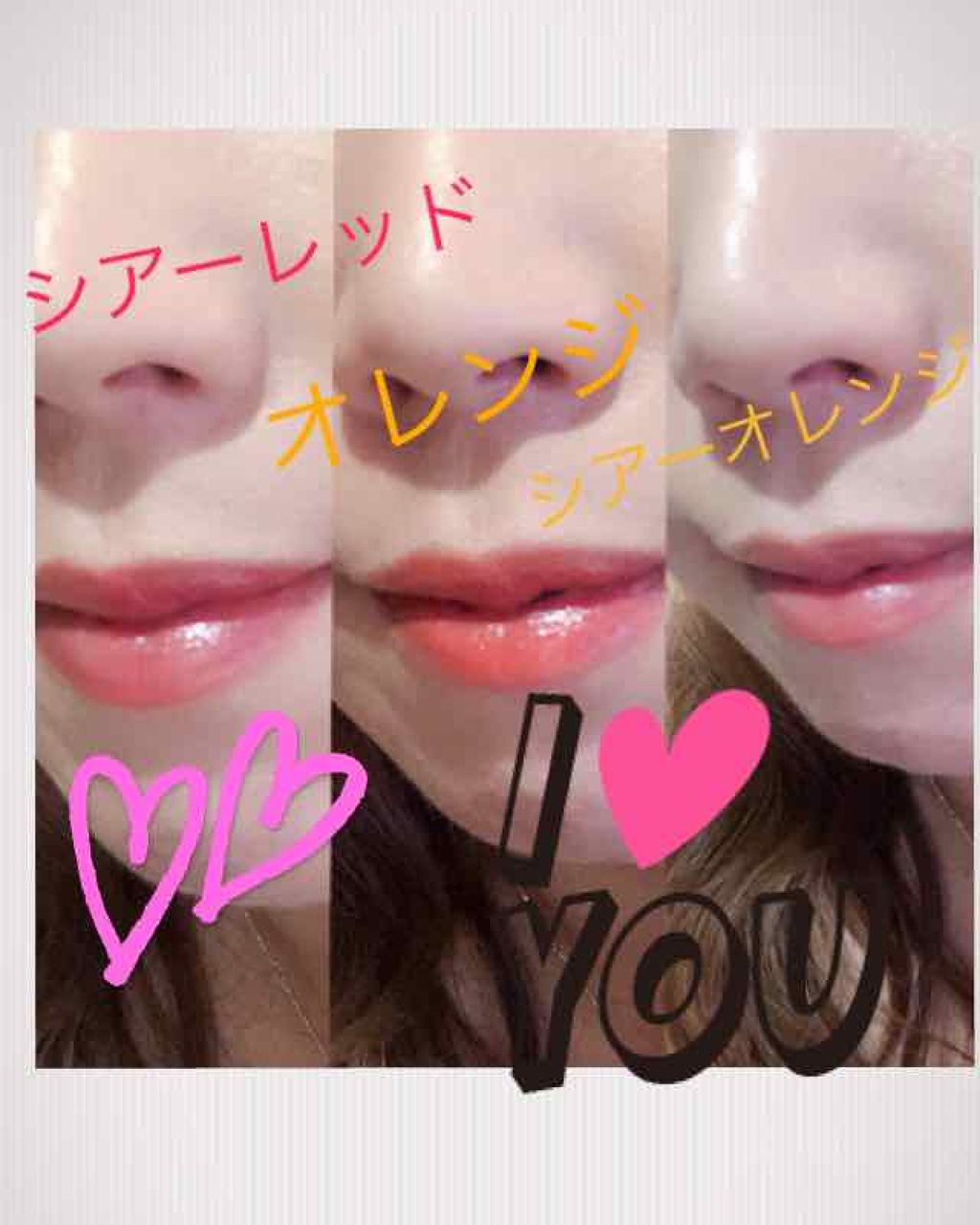 クリスタルデュオ リップスティック/Visée/口紅を使ったクチコミ(4枚目)