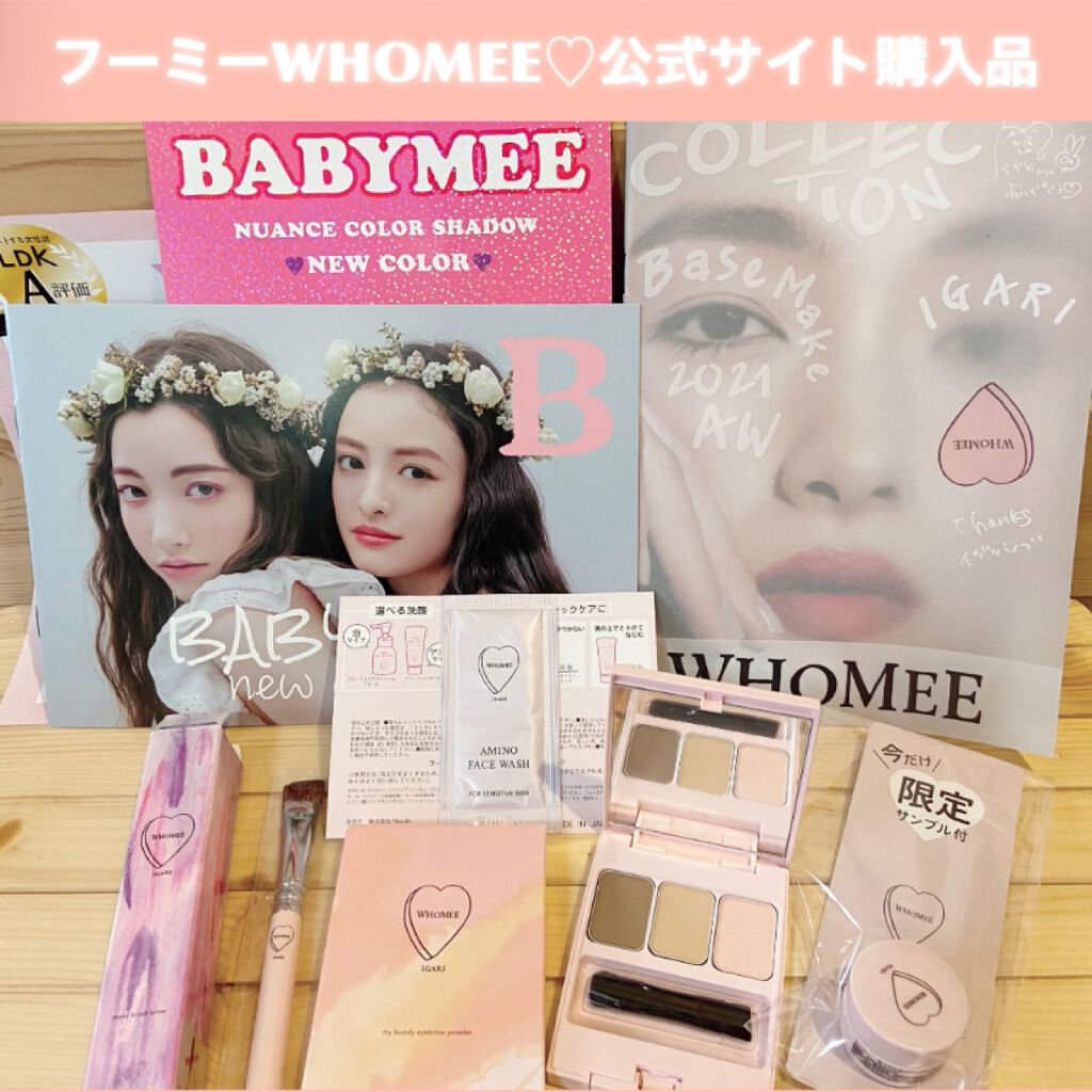  フーミー アイブロウパウダー/WHOMEE/パウダーアイブロウを使ったクチコミ（1枚目）