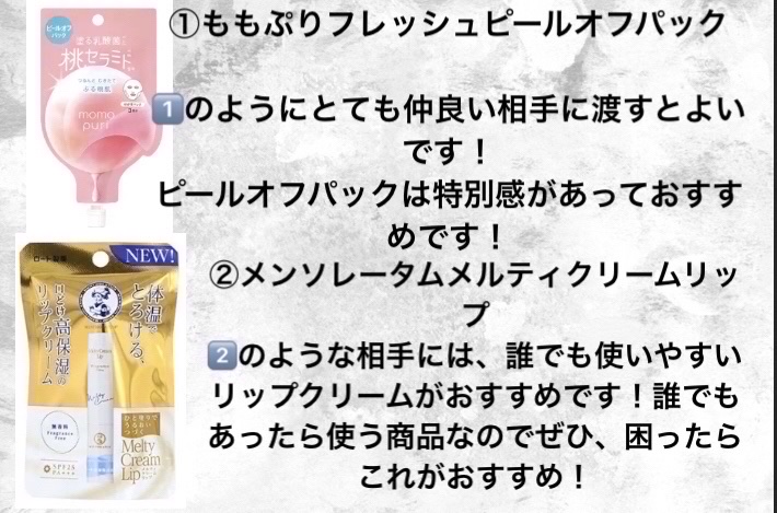 ハンドクリーム ピュアシャンプーの香り/フィアンセ/ハンドクリームを使ったクチコミ（2枚目）