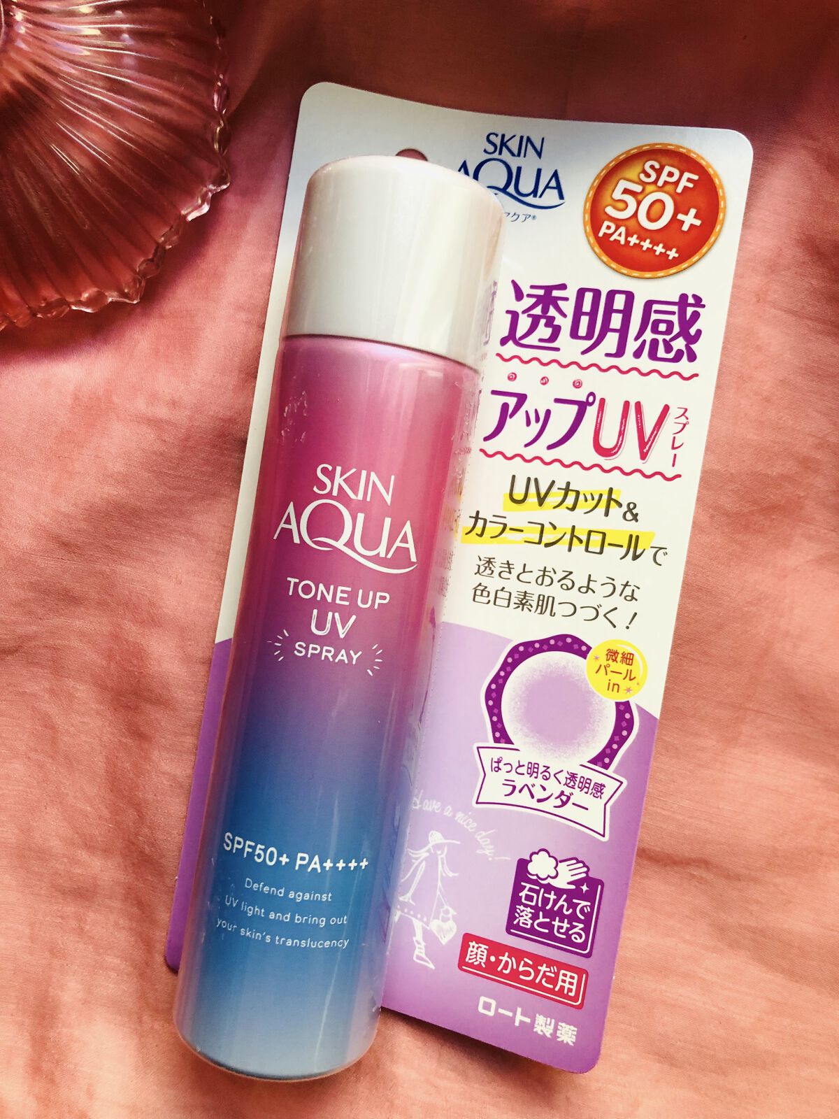 スキンアクア トーンアップUVスプレー/スキンアクア/日焼け止めミスト・スプレーを使ったクチコミ（3枚目）