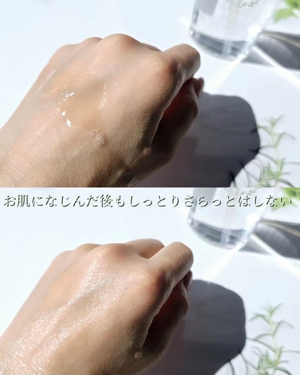 敏感肌用化粧水 モイストタイプ /Natura Check/化粧水を使ったクチコミ(4枚目)