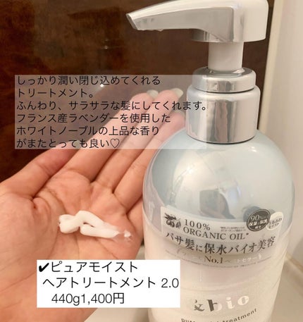 mipo1212ð€ on LIPS ãâšâšãé«ªã®æ°Žåéããã³ã³ãããŒã«ããŠããµããããšå¥ãããªé«ªãžå°..ãïŒ4æç®ïŒ