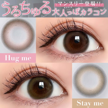 ReVIA 1month/ReVIA/1ヶ月(1MONTH)カラコンを使ったクチコミ(1枚目)