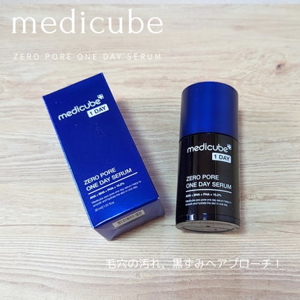 ゼロ毛穴1DAYセラム/MEDICUBE/美容液を使ったクチコミ(1枚目)