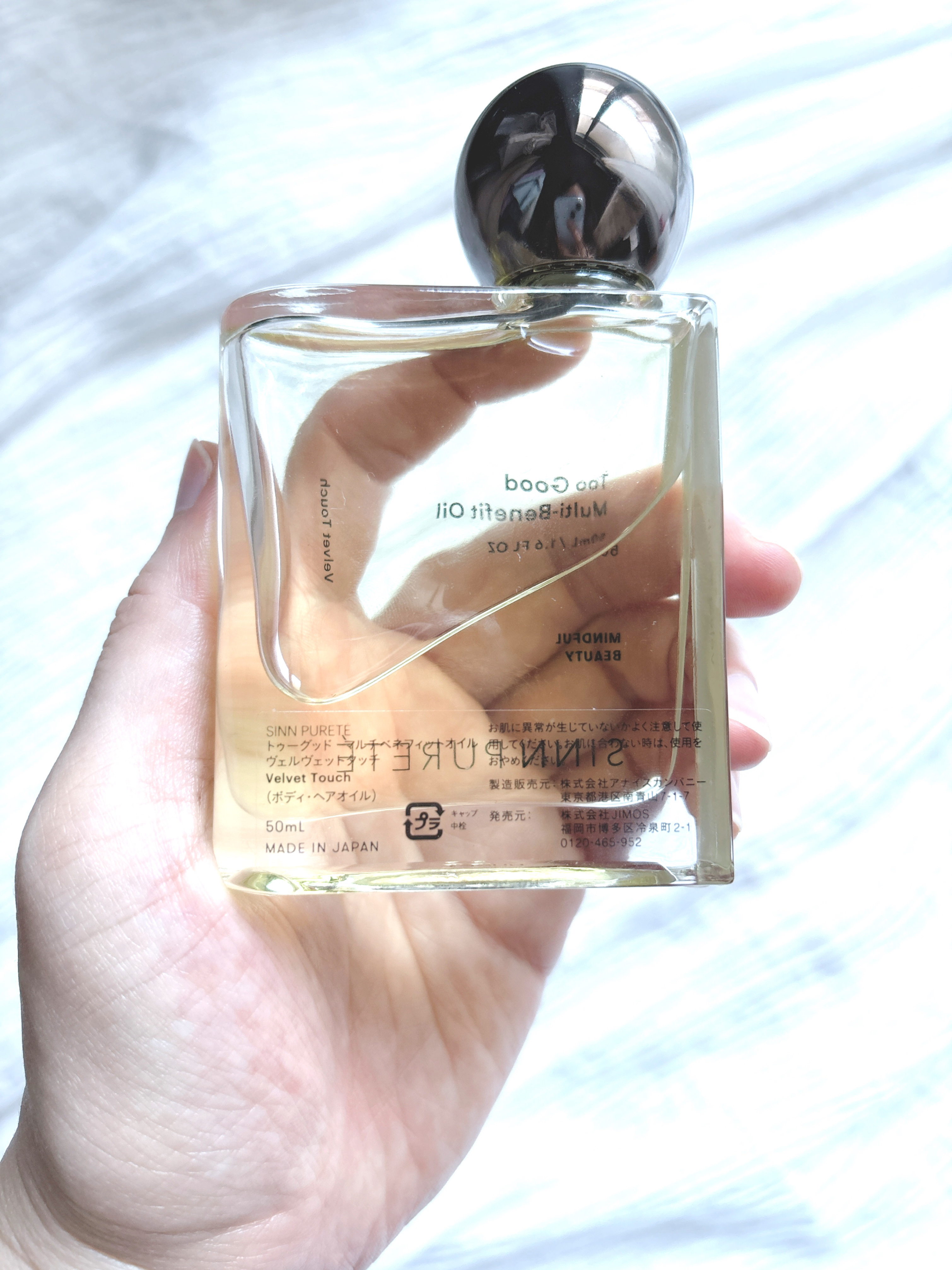トゥーグッド　マルチベネフィットオイル　VELVET TOUCH/SINN PURETÉ/ボディオイルを使ったクチコミ（2枚目）