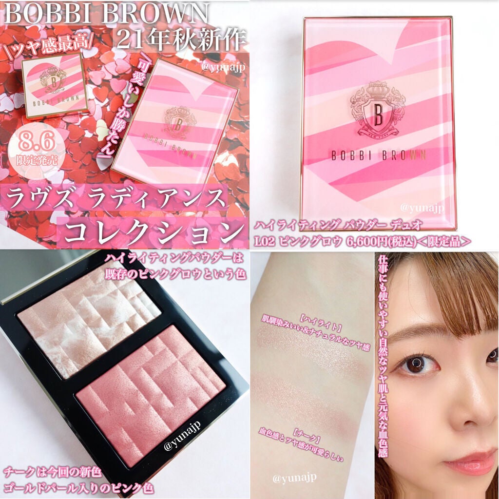 ジルスチュアート ブルーム ミックスブラッシュ コンパクト/JILL STUART/パウダーチークを使ったクチコミ(2枚目)