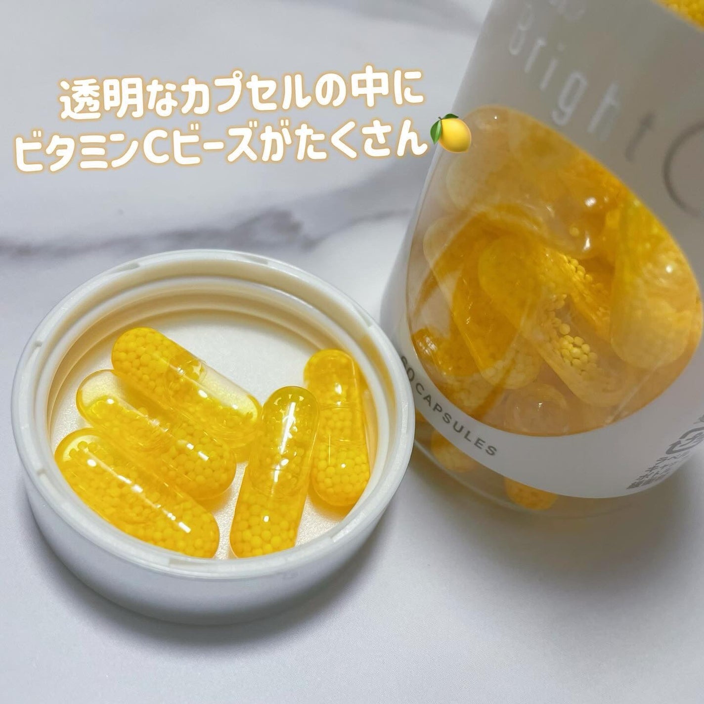 BrightC/Feat./美容サプリメントを使ったクチコミ(3枚目)