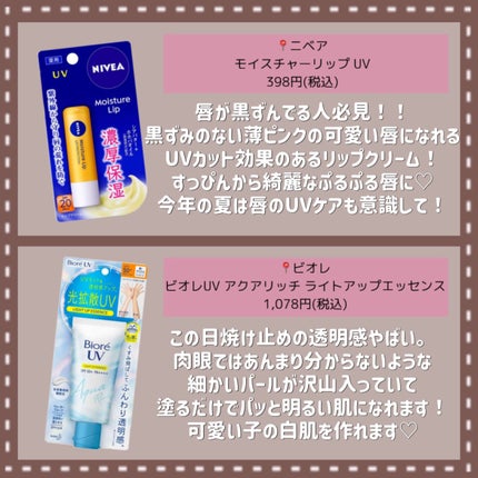 マエガミリセットパウダー/plus eau/その他スタイリングを使ったクチコミ(3枚目)