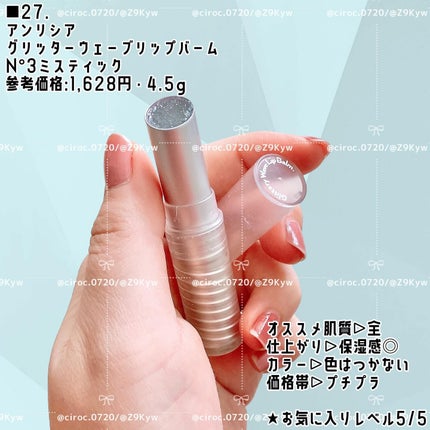 ãã¬ãã·ã¥ãªãŒãžã¥ãŒã¹ããã¿ãã³Eãã¹ã¯(90g)/Klairs/ãã§ã€ã¹ã¯ãªãŒã ã䜿ã£ãã¯ãã³ãïŒ10æç®ïŒ