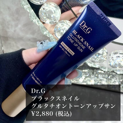 ブラックスネイルレチノールセラム/Dr.G/美容液を使ったクチコミ(7枚目)