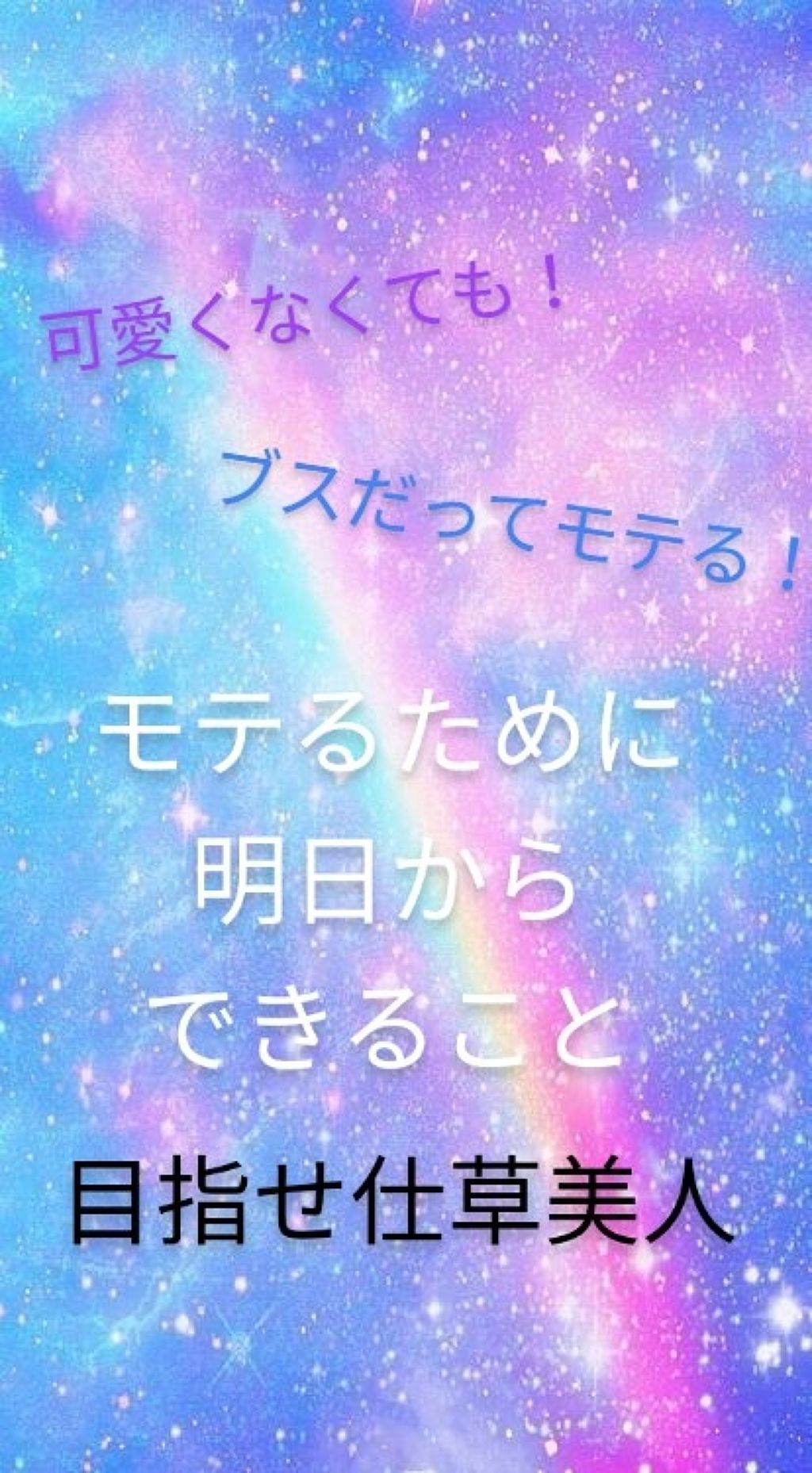 ボディミスト ピュアシャンプーの香り【パッケージリニューアル】/フィアンセ/香水(レディース)を使ったクチコミ(1枚目)