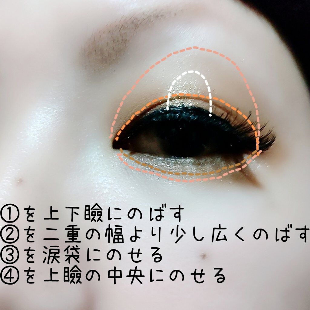 プロ アイ パレット/CLIO/アイシャドウパレットを使ったクチコミ（3枚目）