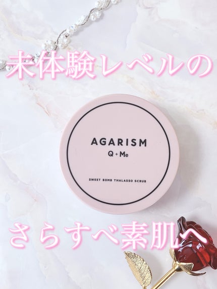 Q+Me スウィート ボム タラソ スクラブ/AGARISM/バスト・ヒップケアを使ったクチコミ(1枚目)