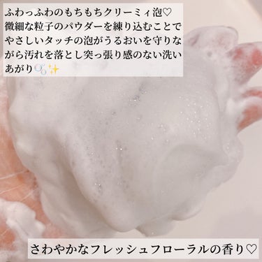 ロゼット洗顔パスタ ブラックパール/ロゼット/洗顔フォームを使ったクチコミ（3枚目）