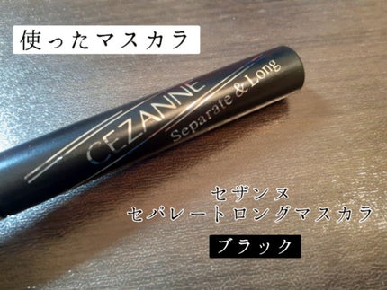 ヒロインメイクSP スピーディーマスカラリムーバー/ヒロインメイク/ポイントメイクリムーバーを使ったクチコミ(8枚目)