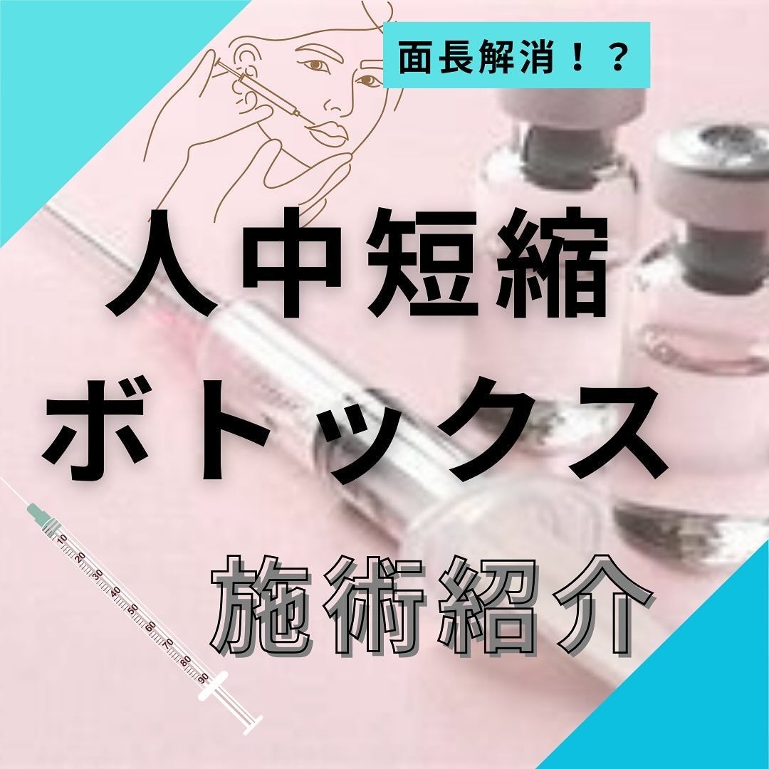 じゅん on LIPS 「".@jun_mens_biyou←他の美容投稿もチェック!!..」(1枚目)