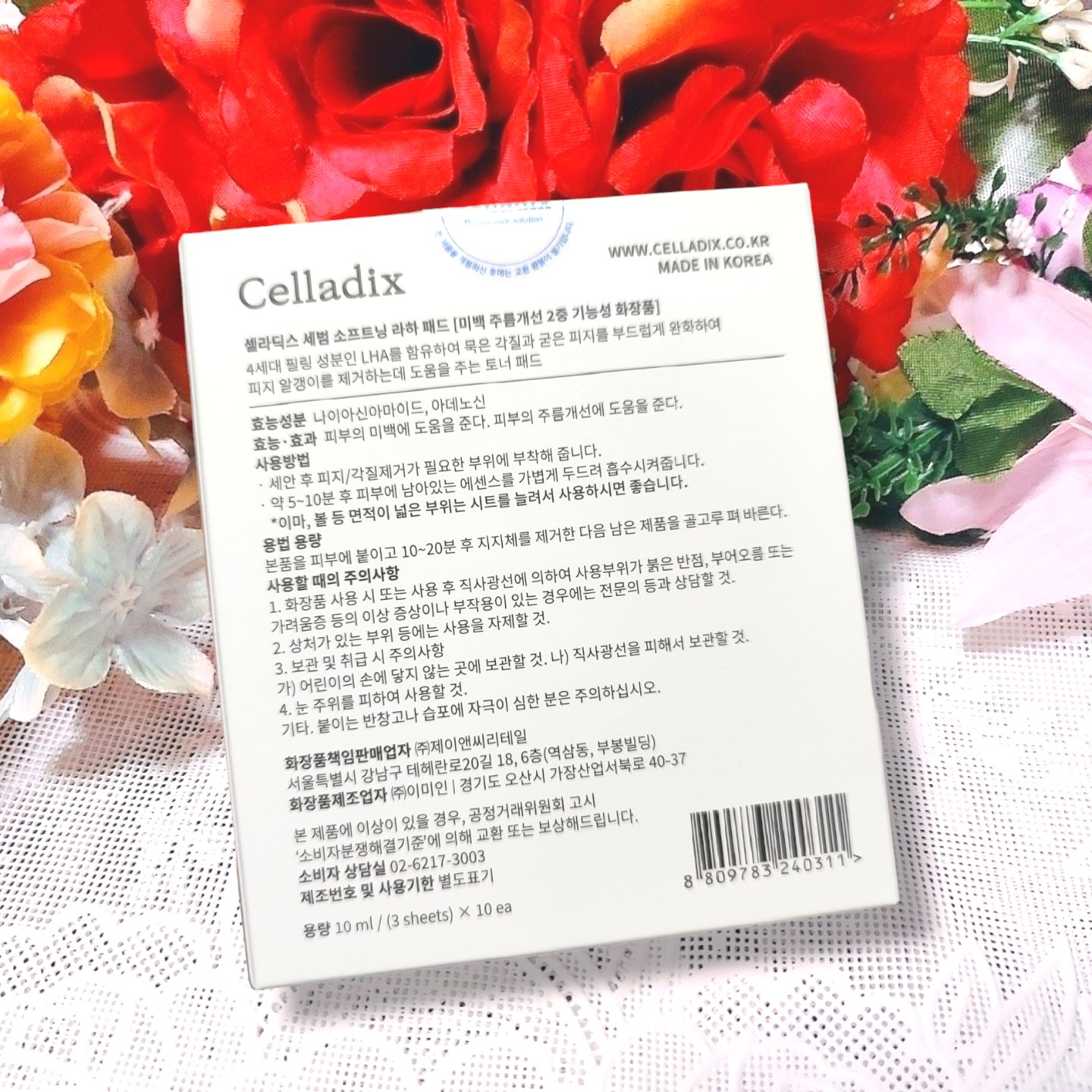 セバムソフトニング131LHAピーリングパッド/Celladix/トナーパッドを使ったクチコミ（2枚目）