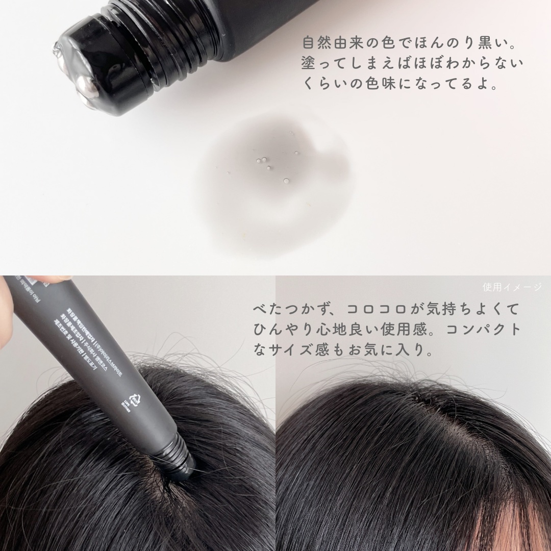 ドリームヘアブースターセラム/RayMoon/頭皮ローションを使ったクチコミ（3枚目）