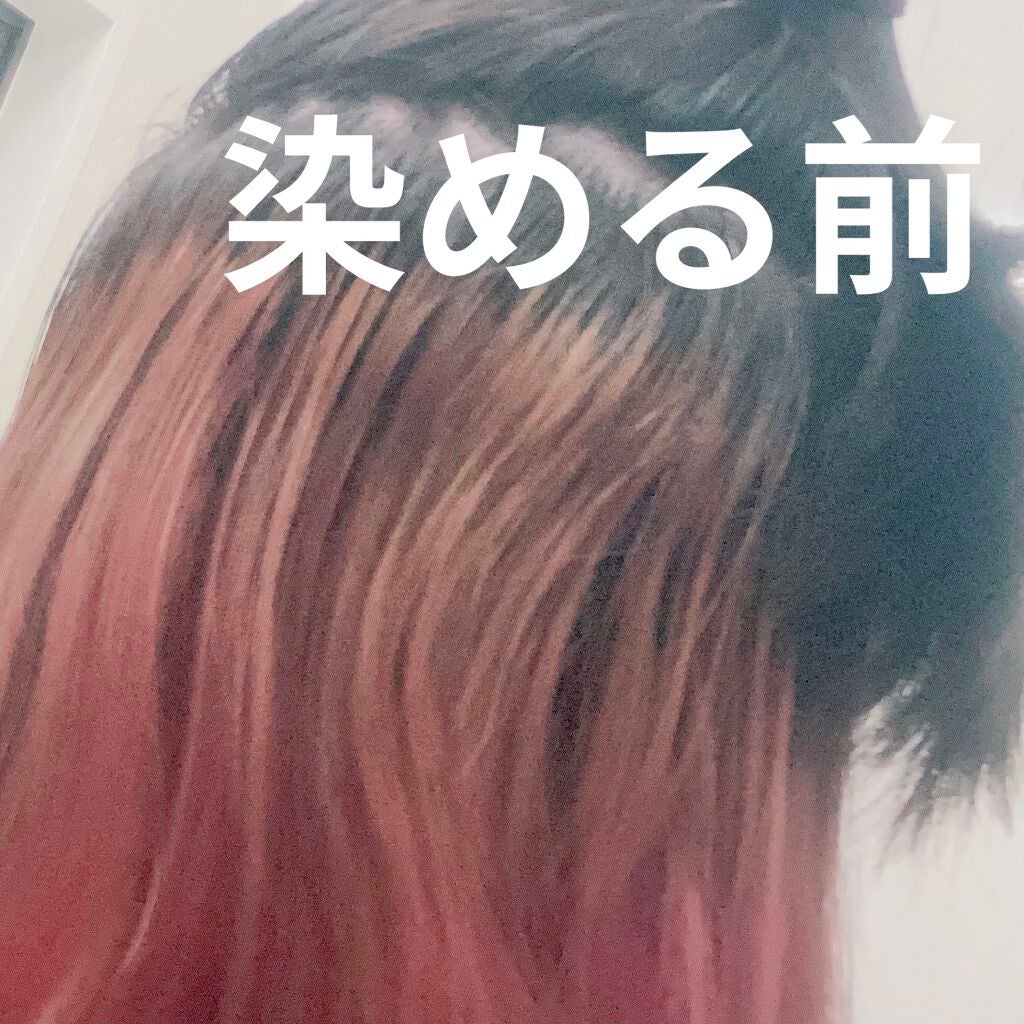 メイクアップカラー/ビューティーン/ヘアカラーを使ったクチコミ(2枚目)