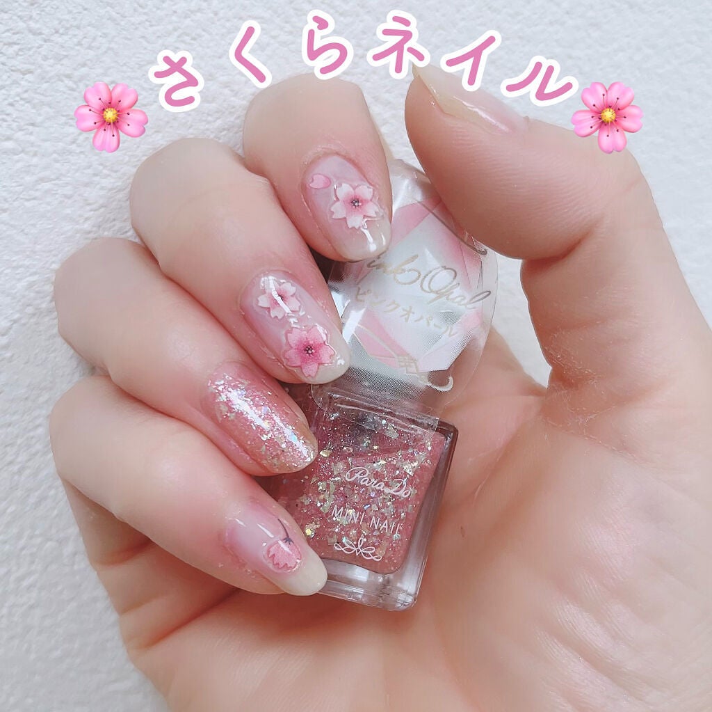 ミニネイル/パラドゥ/マニキュアを使ったクチコミ(1枚目)